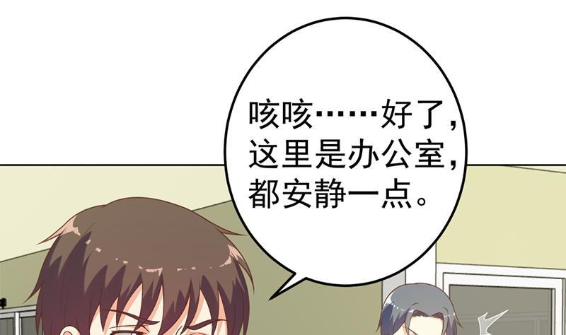 第48话 楚毅的预感4
