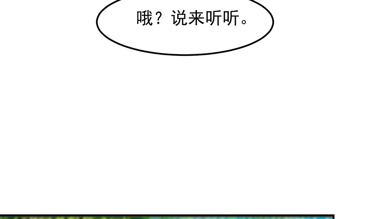 第323话 威震四方！30