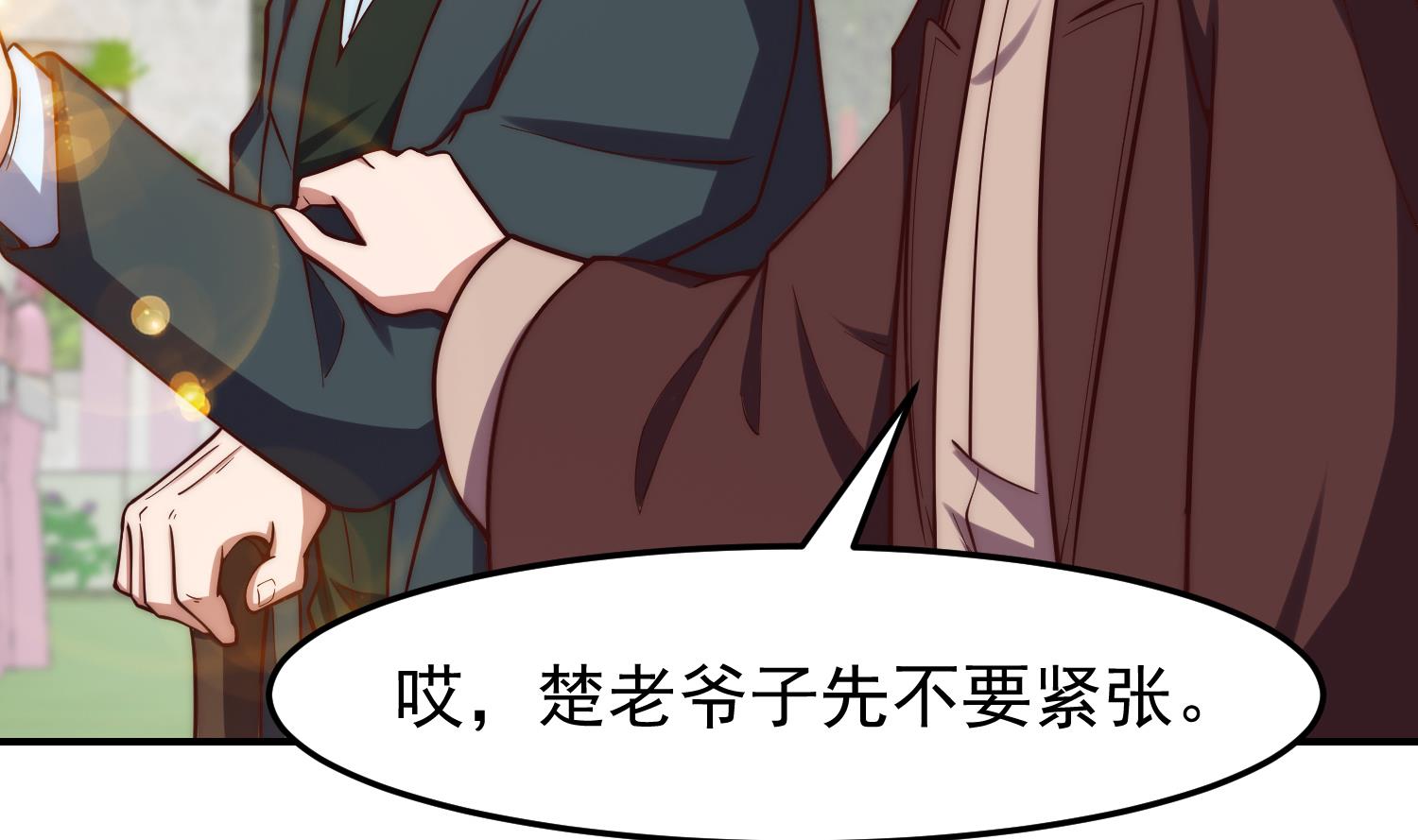 第370话 找宗师麻烦？10