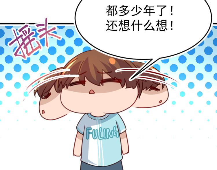 第2话 冤家路窄28