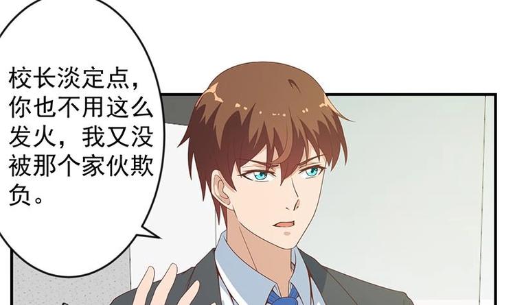 第21话 考核难度增加5