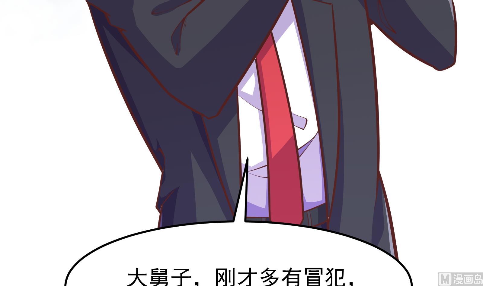 第296话 她是我的妹妹54