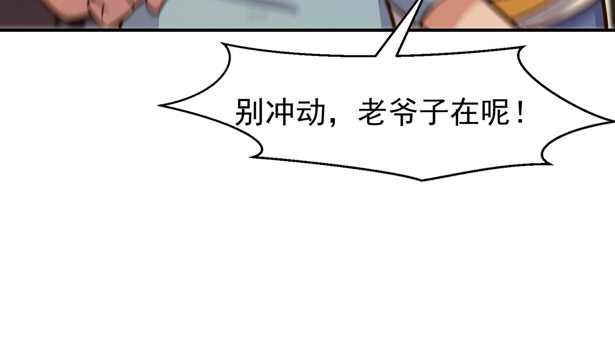 第348话 我不稀罕16