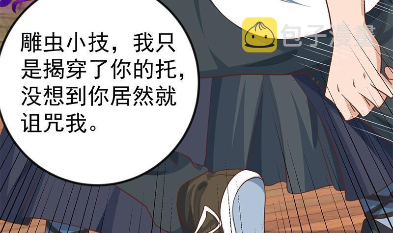 第131话 楚毅的决定8