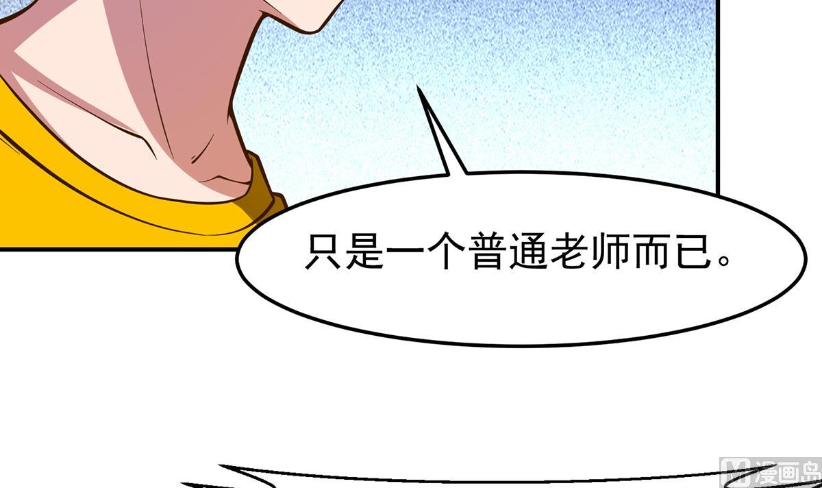 第329话 小瞧华夏？35