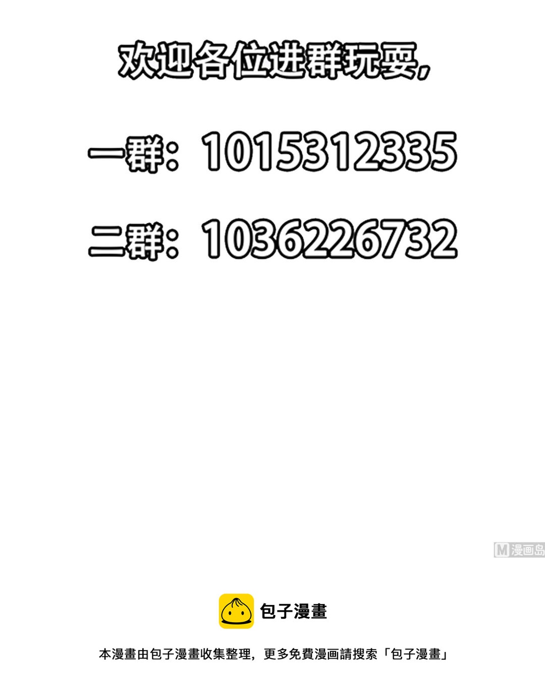 第286话 失去宠爱的楚毅63