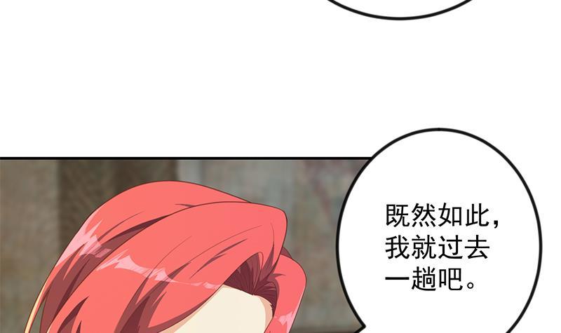 第214话 认祖归宗？8