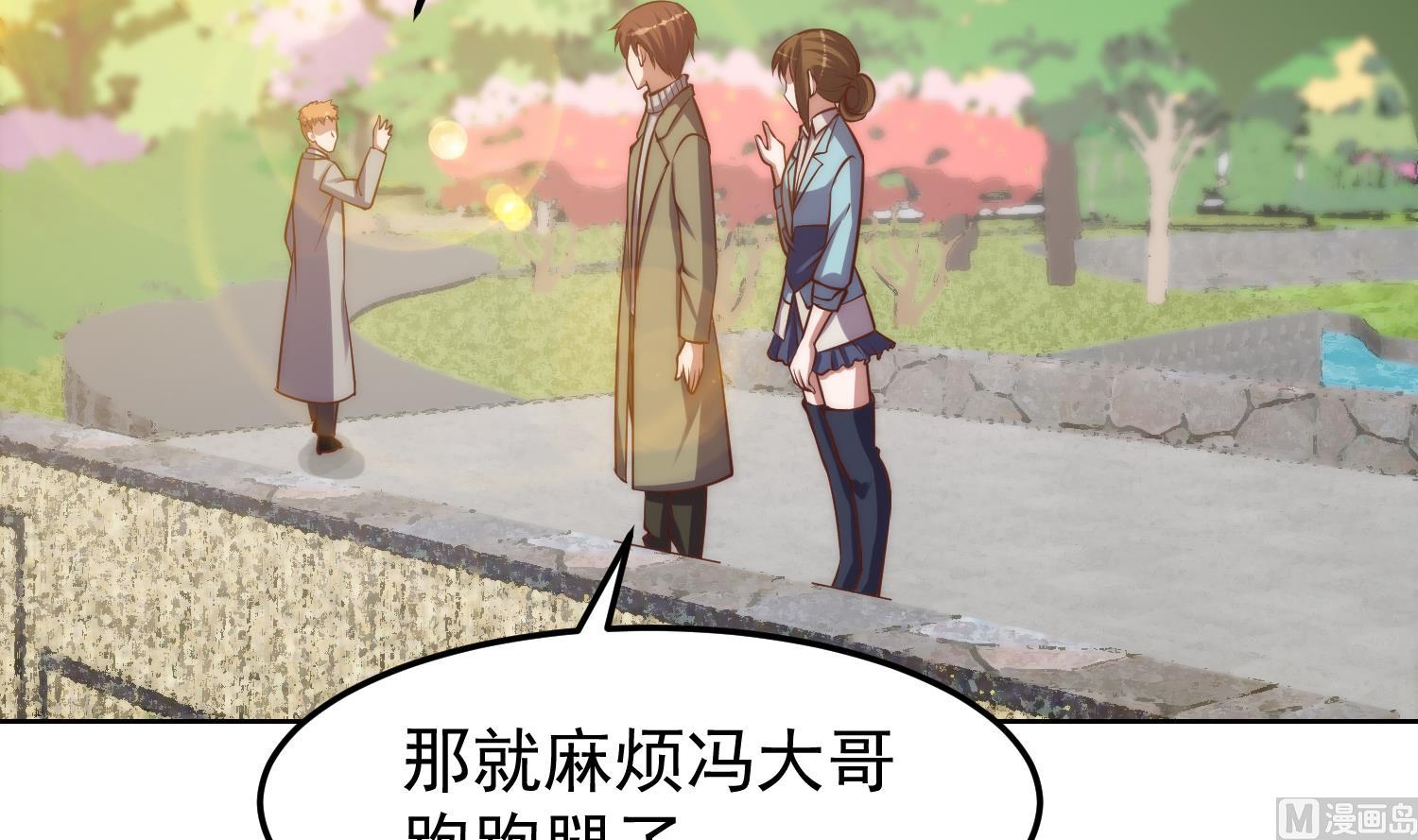 第361话 现实的无奈14