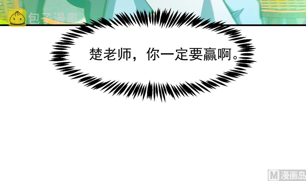 第319话 武将破宗师！35