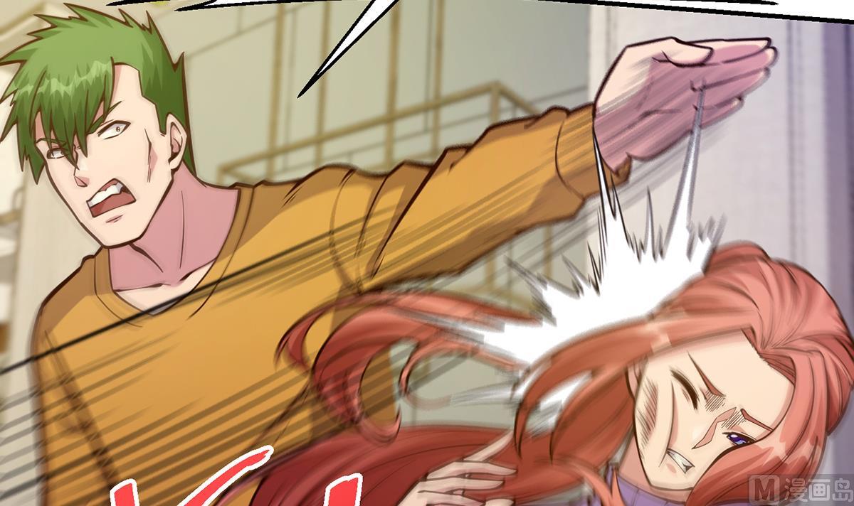 第350话 你可欠我三十亿啊35