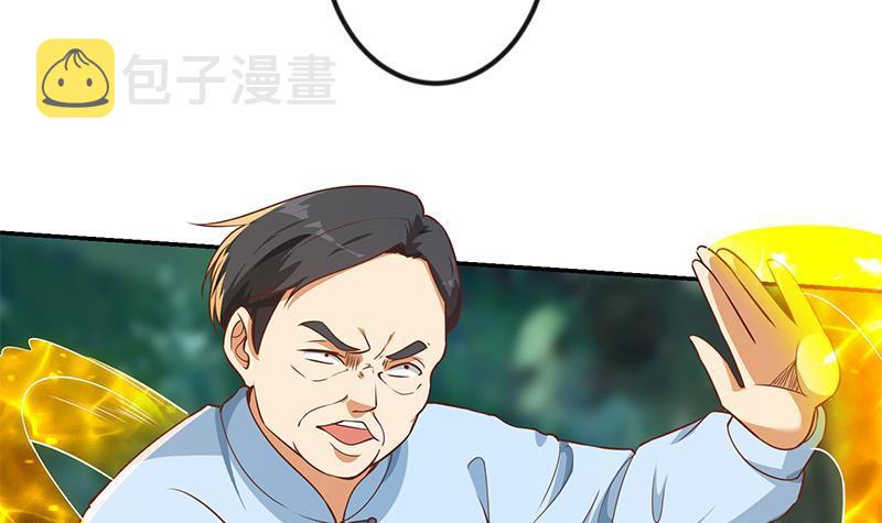 第181话 太极宗师吃翔？32