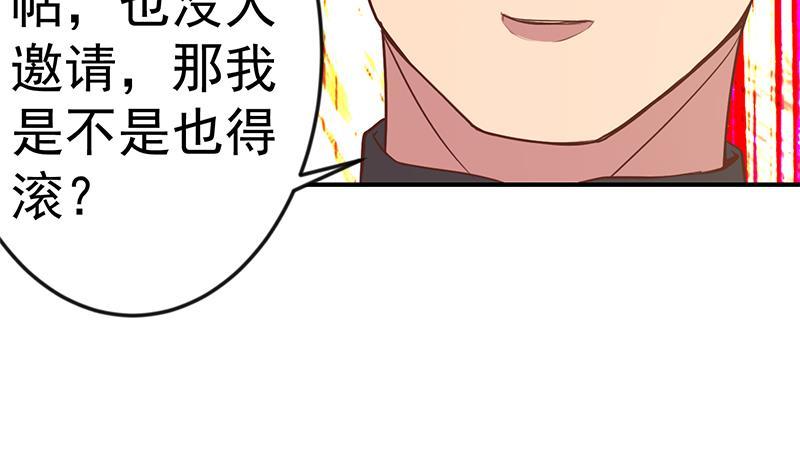 第73话 我是不是也要滚？42