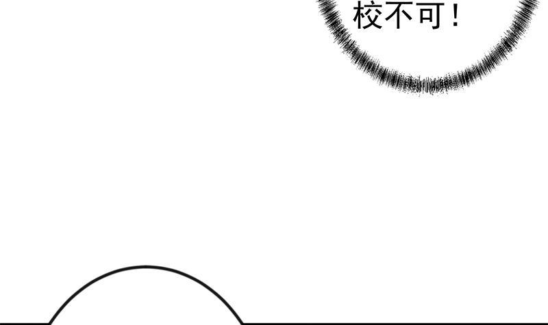 第148话 反派的自觉32