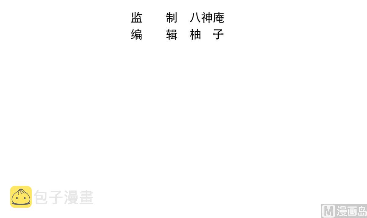 第355话 你要跪着道歉！2
