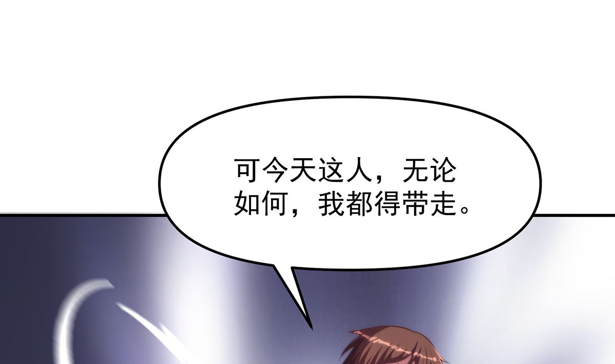 第273话 机关道传人！18