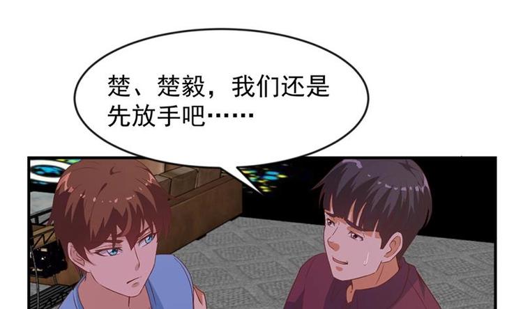 第25话 一根一根全掰断24