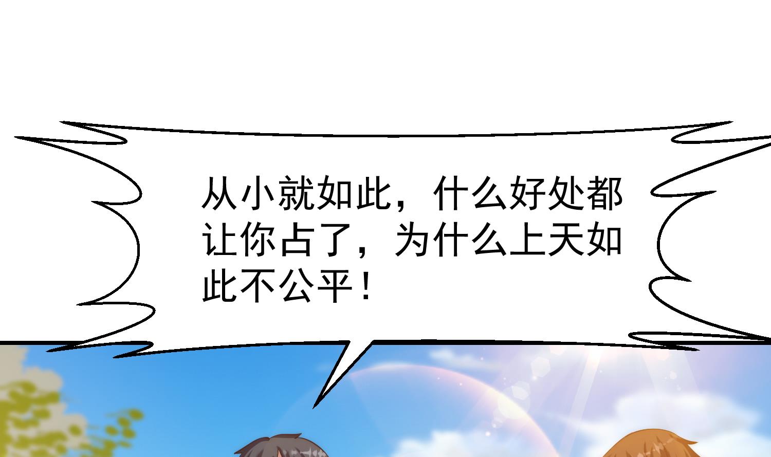 第369话 请您当教官34