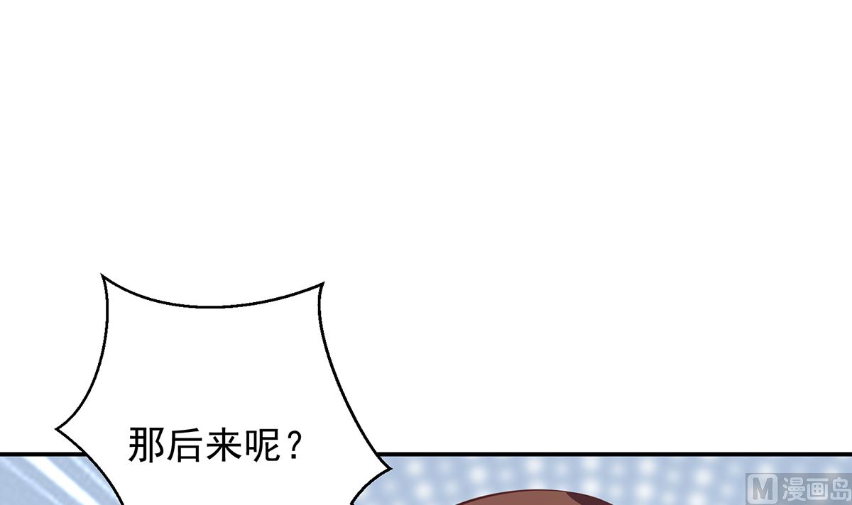 第278话 做我的人吧23