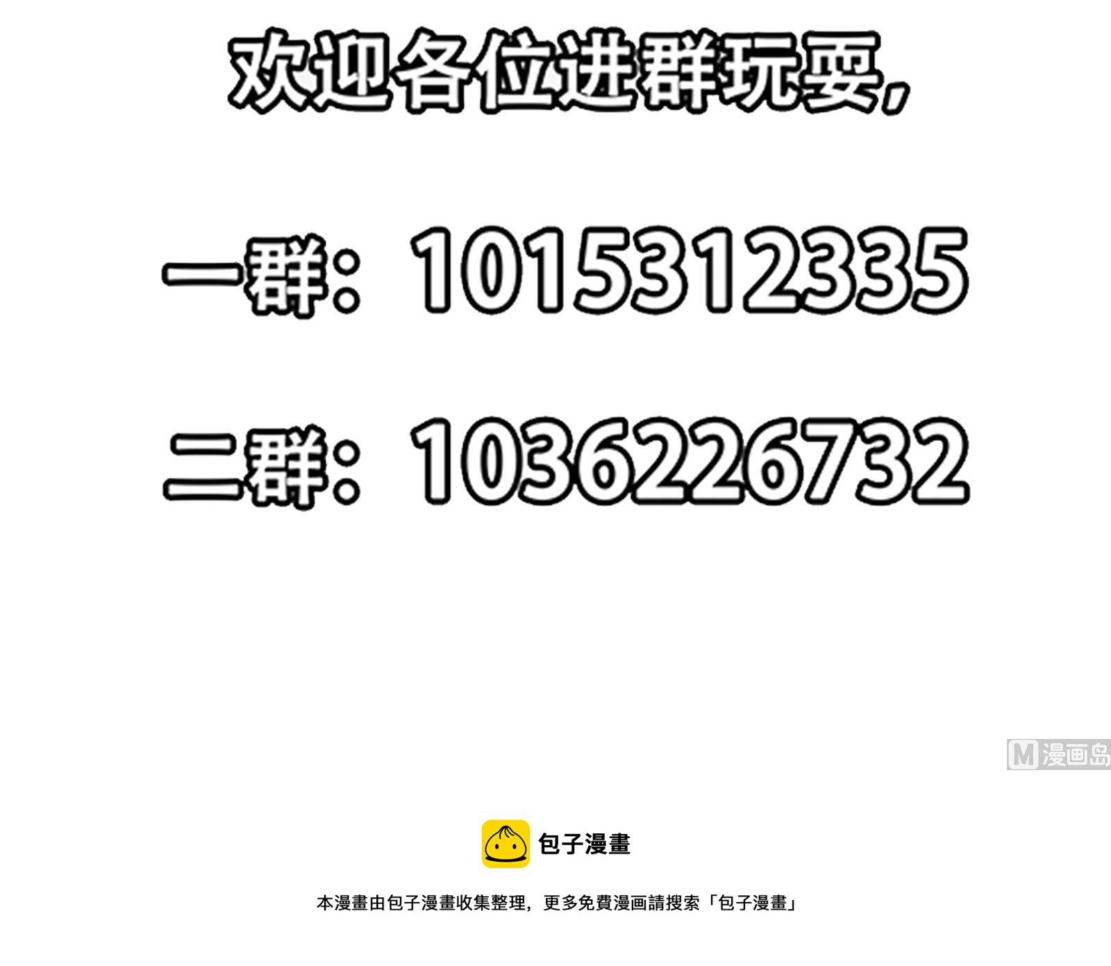 第294话 做人留一线69