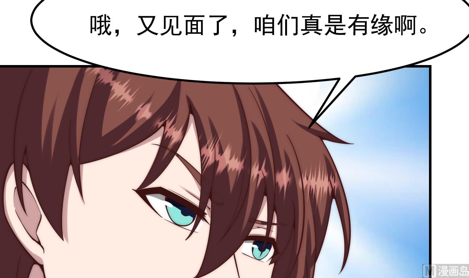第365话 请了大佬坐镇44