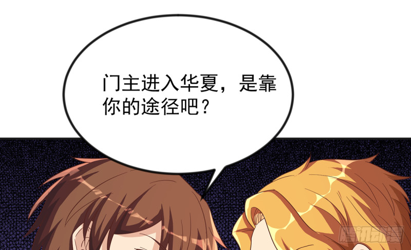 第226话 一羣乐色的嘲讽31