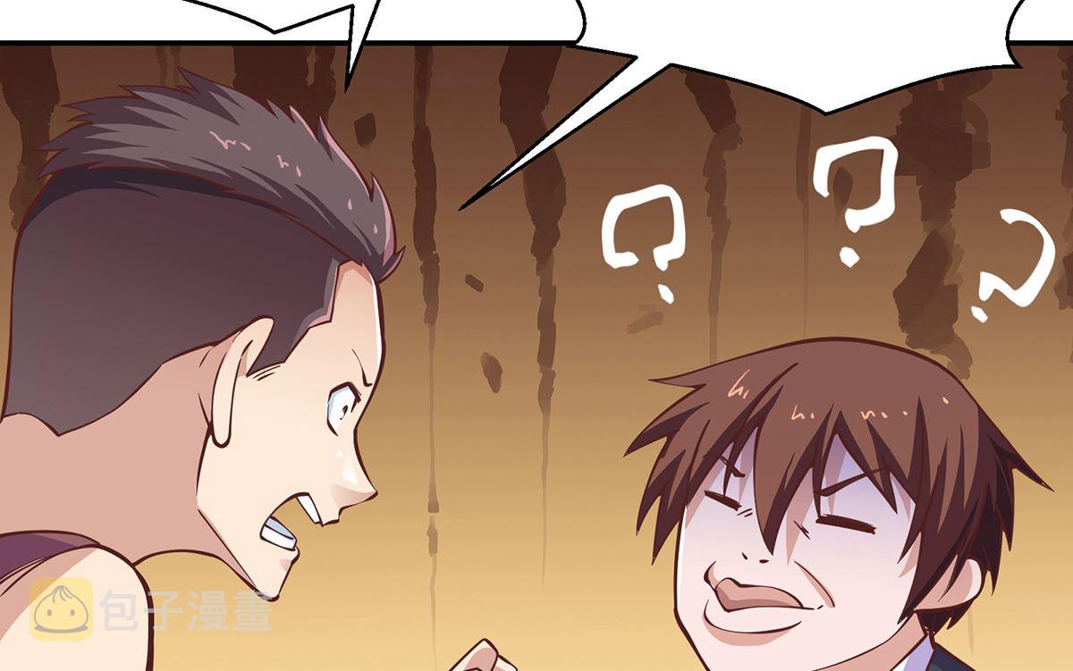 第288话 人菜瘾大22