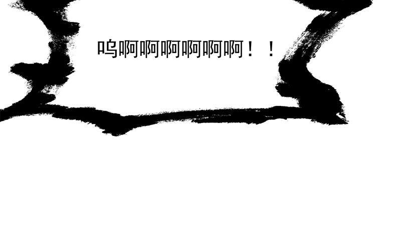 第181话 太极宗师吃翔？56