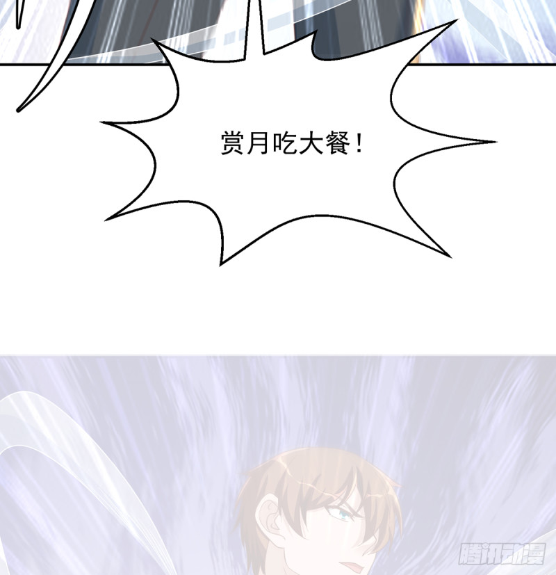 第230话 趾高气扬的女人45