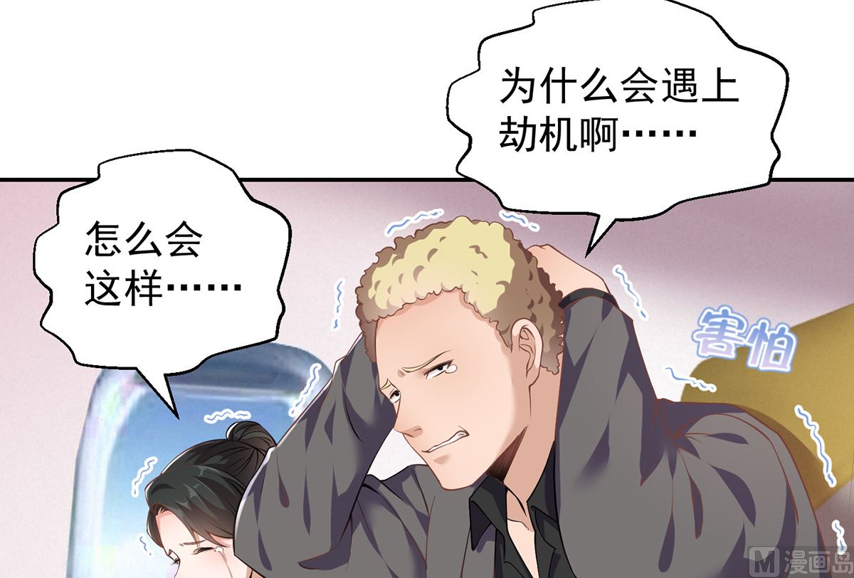 第249话 人到齐就动手！5