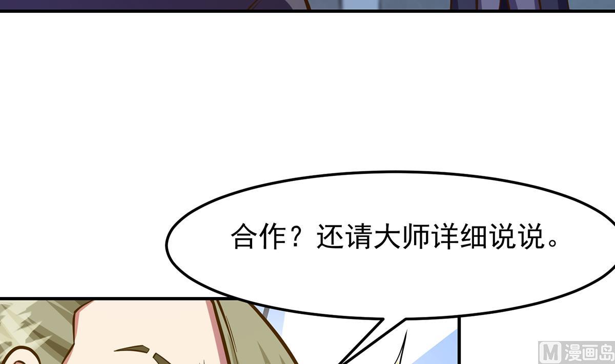 第320话 赢下宗师！38