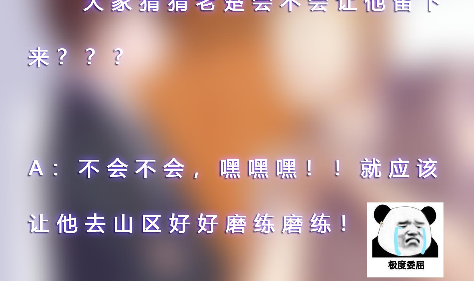 第294话 做人留一线64
