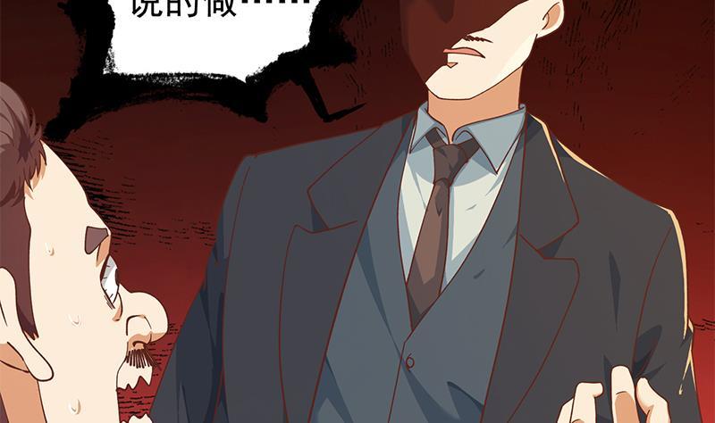 第186话 神秘的楚老师！6