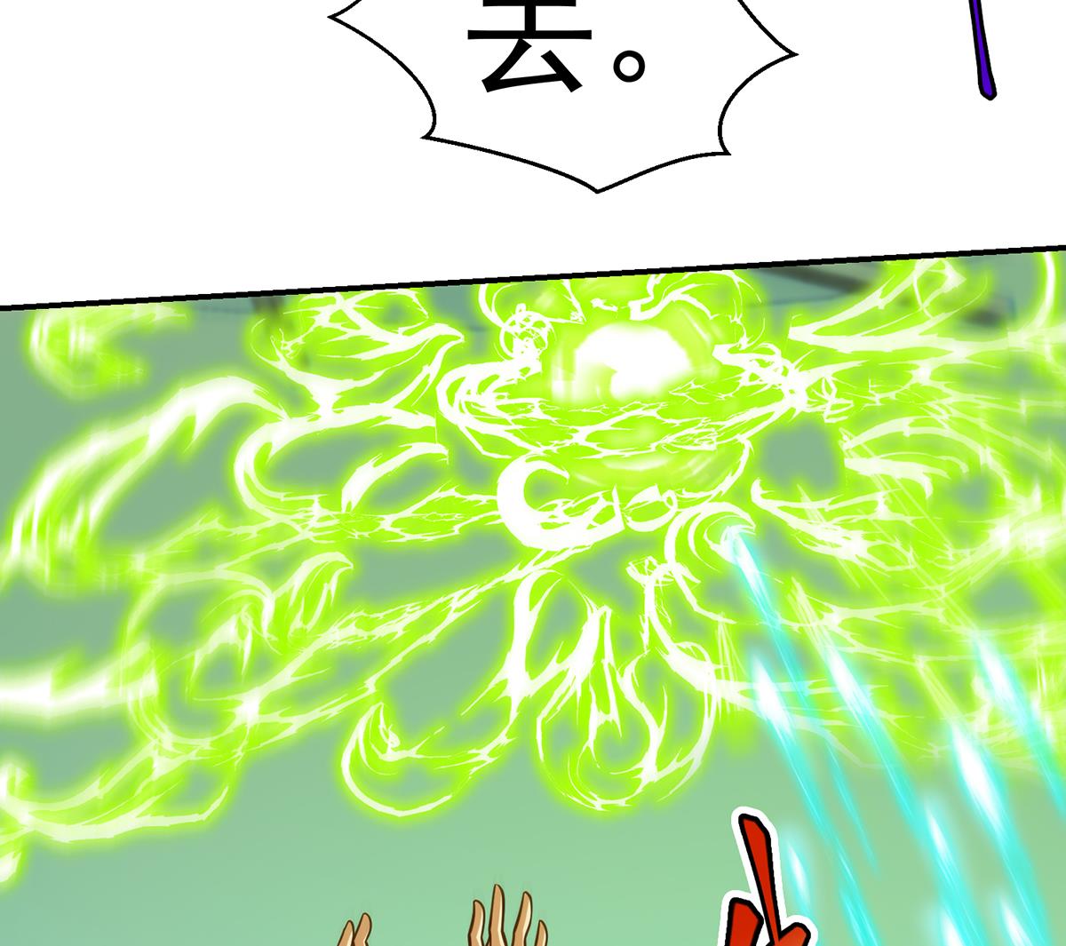 第319话 武将破宗师！43