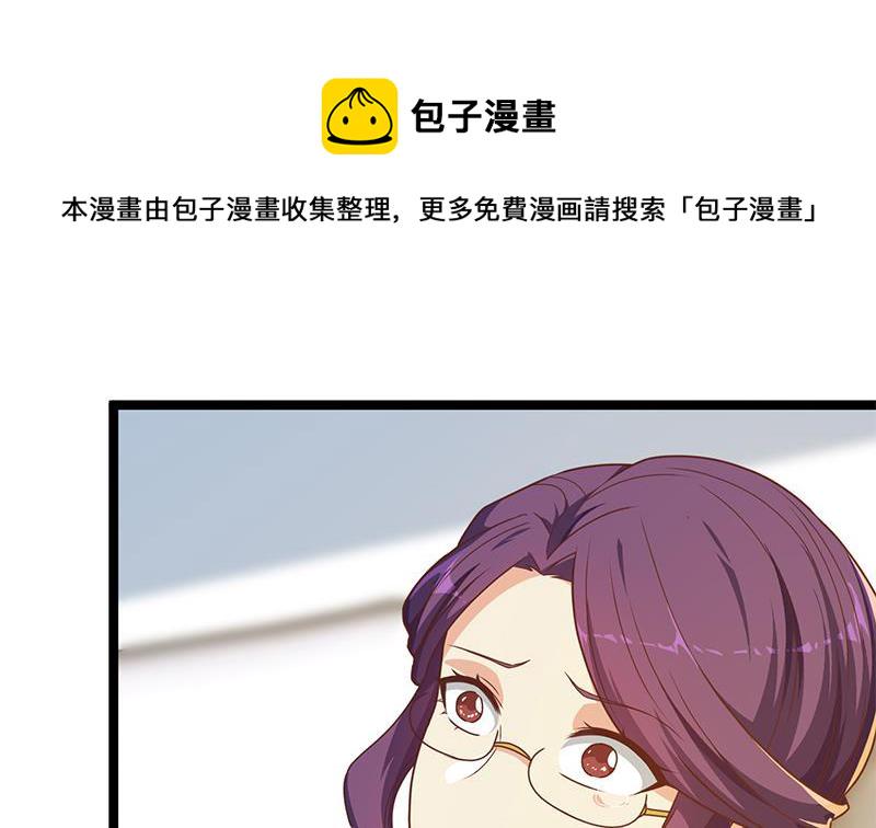 第162话 突然袭胸！？6