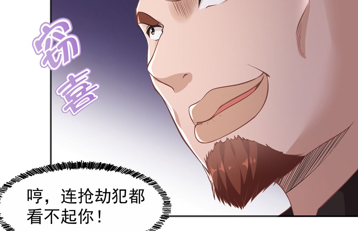 第249话 人到齐就动手！24