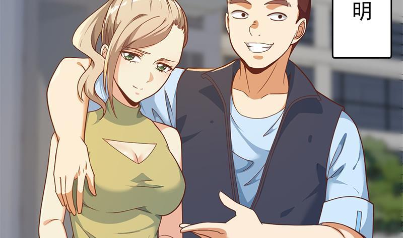 第172话 多了俩美人？13