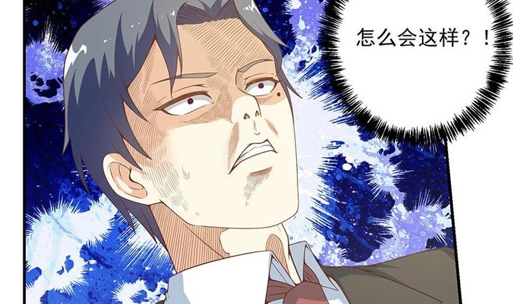 第19话 打脸打全套14