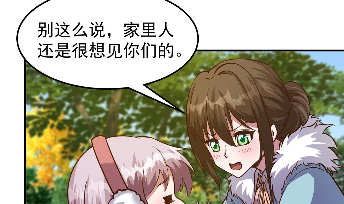 第336话 重返楚家30