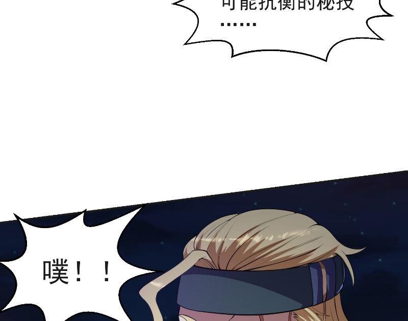 第241话 打到你吐血？4