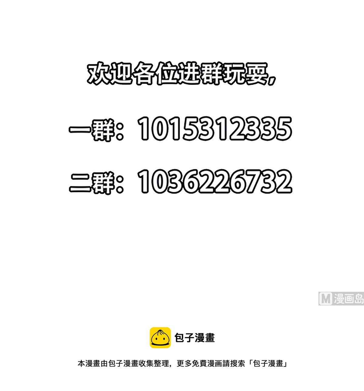 第266话 黑拳岛38
