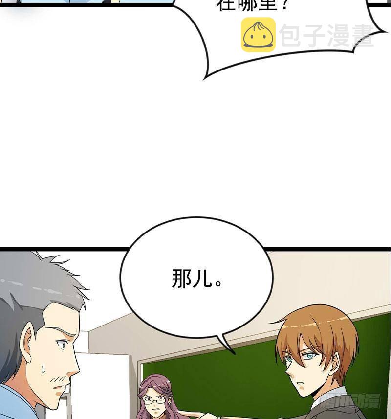 第160话 给他们道歉！24