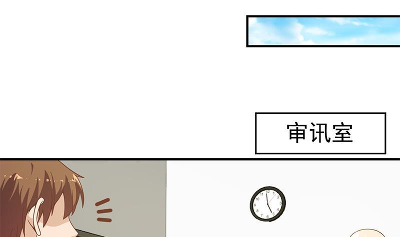 第94话 现场对峙11