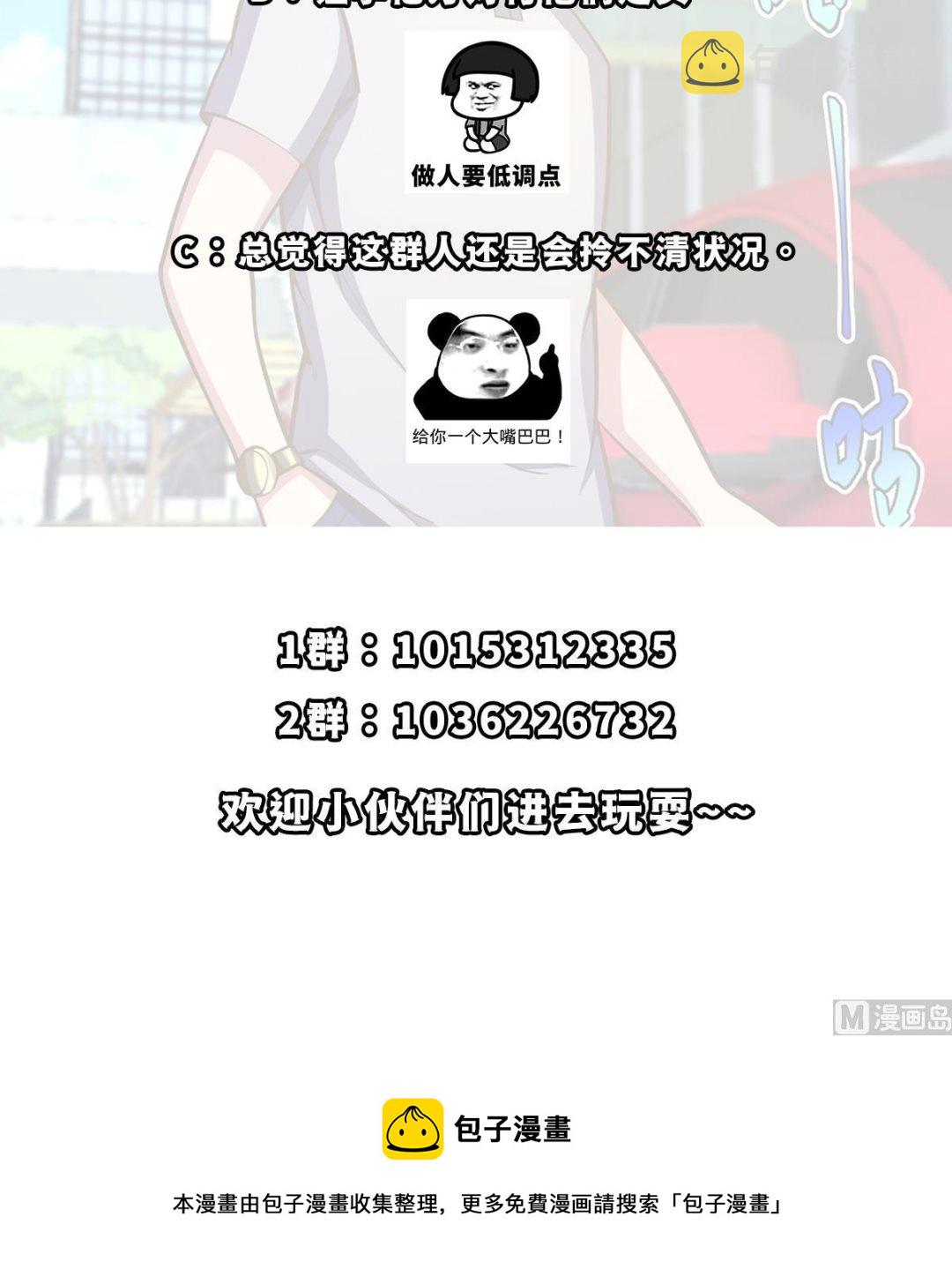 第325话 总傻子不要命47