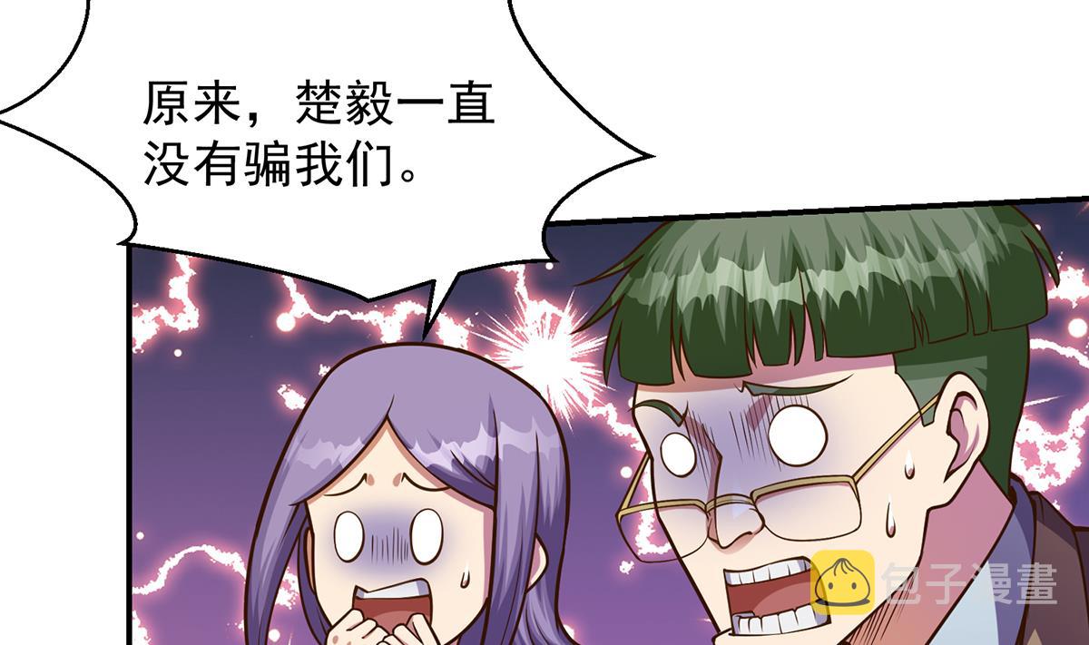 第311话 小丑竟是你自己18