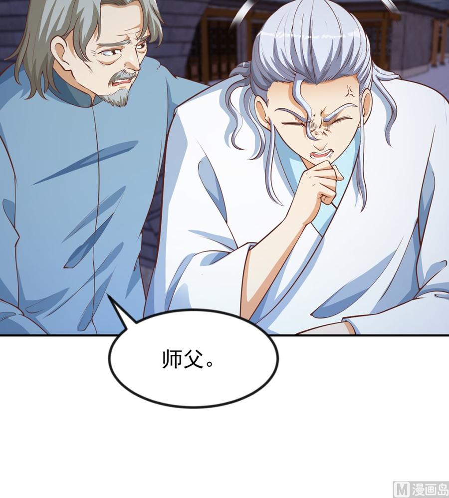 第235话 九江之巅29