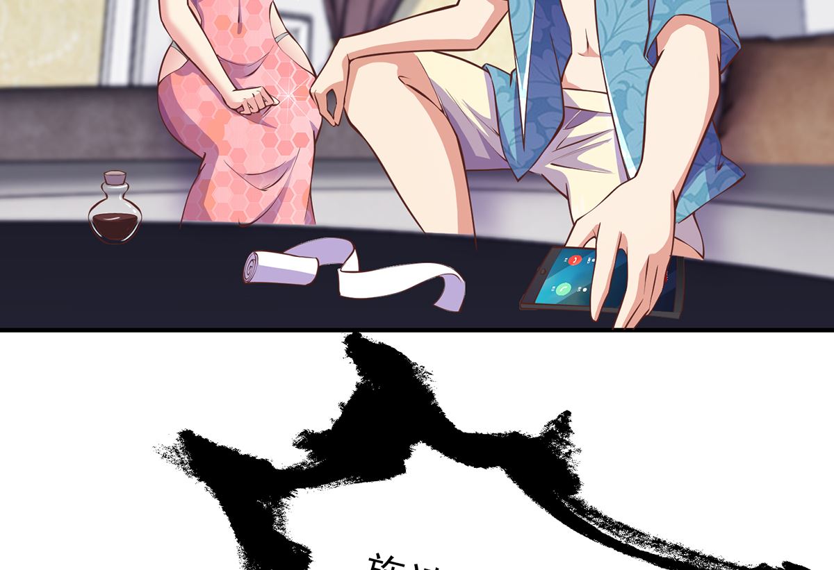 第264话 得罪了大人物！30