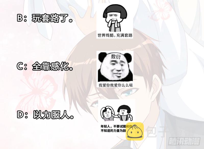 第232话 楚毅的夺命歌声43