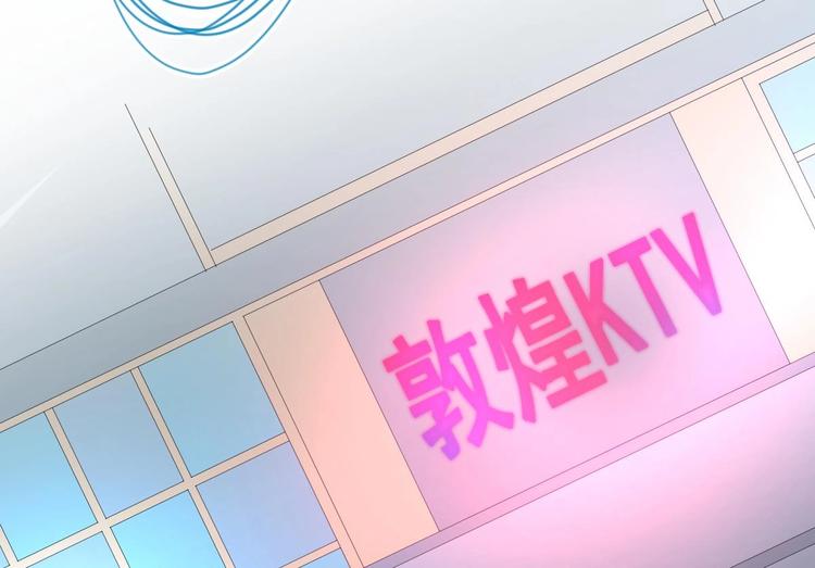 第5话 道不同，不相爲谋27