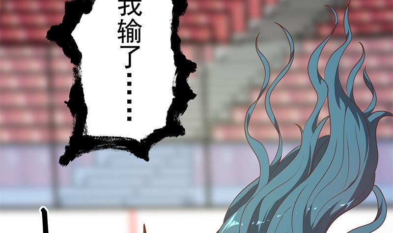 第111话 美人对决，不战而败！15