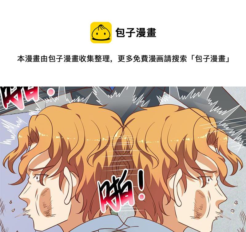 第119话 楚毅是个折磨王！9